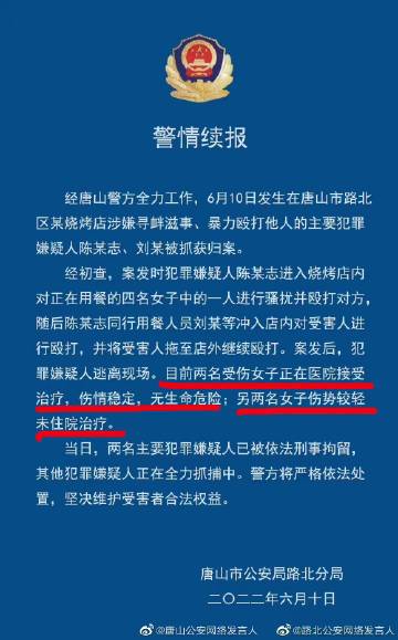 数个重要部门“沦陷”！一黑社会组织覆灭揪出多名国有煤矿领导(组织刘某煤矿朱某兄弟) 汽修知识