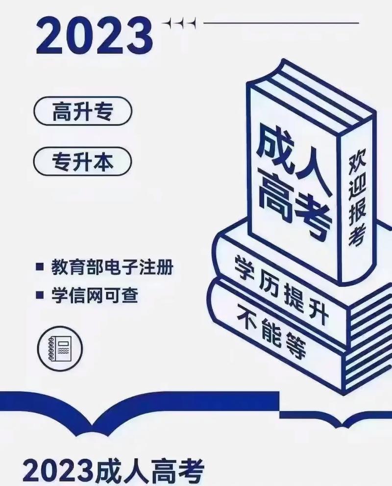 成考满25岁加20分吗 学类资讯