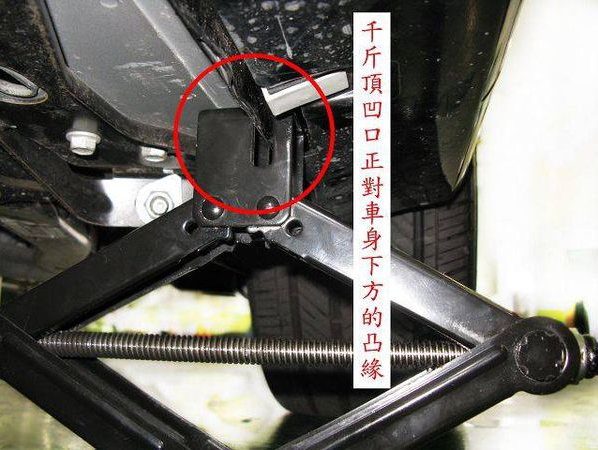 小心做错车子进修理厂，这个细节要明白(备胎千斤顶放置做错螺丝) 汽修知识