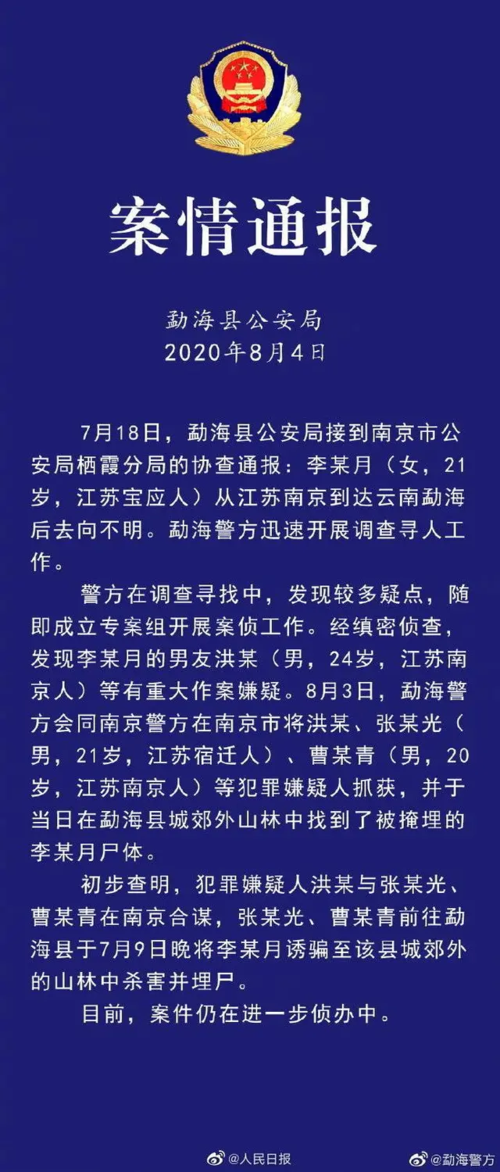 与家人失联……(民警大丰一辆马山上了) 汽修知识