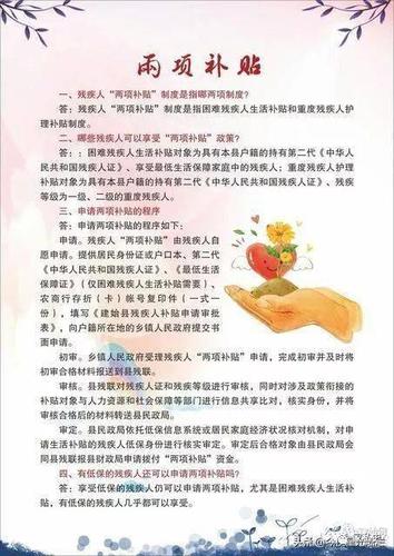 12345 热线联动 情系民生(补贴残疾人认证计划区政府) 汽修知识 12345 热线联动 情系民生(补贴残疾人认证计划区政府) 汽修知识