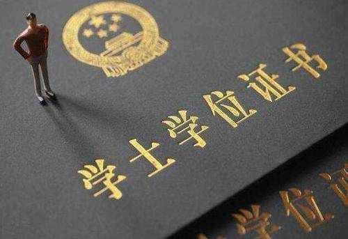 自考文凭是如何学习的 学类资讯