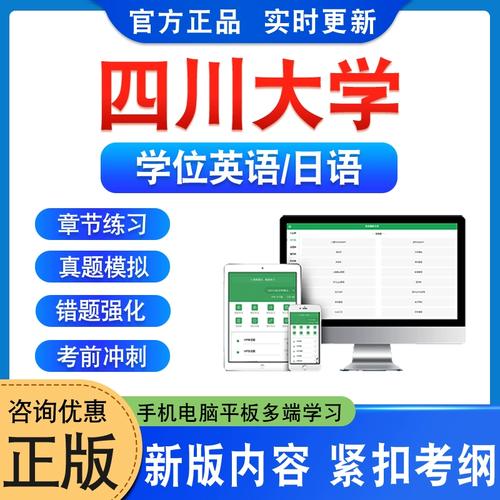 成都能报考成人大学自考吗 学类资讯