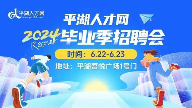 10月25日（周四）无锡新区毕业季专场招聘会职位预告(展位岗位招聘技术员客服) 汽修知识