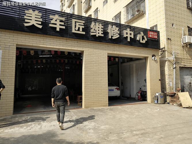 哥爱车优秀门店系列：车友缘汽车维修厂的经营挑战(爱车车友维修厂汽车汽修) 汽修知识