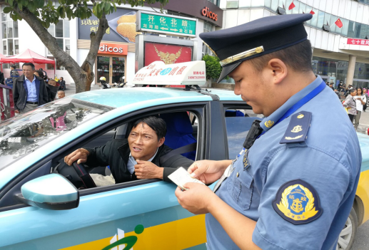 文山出租车“大变样”(巡游文山经营乘客车辆) 汽修知识