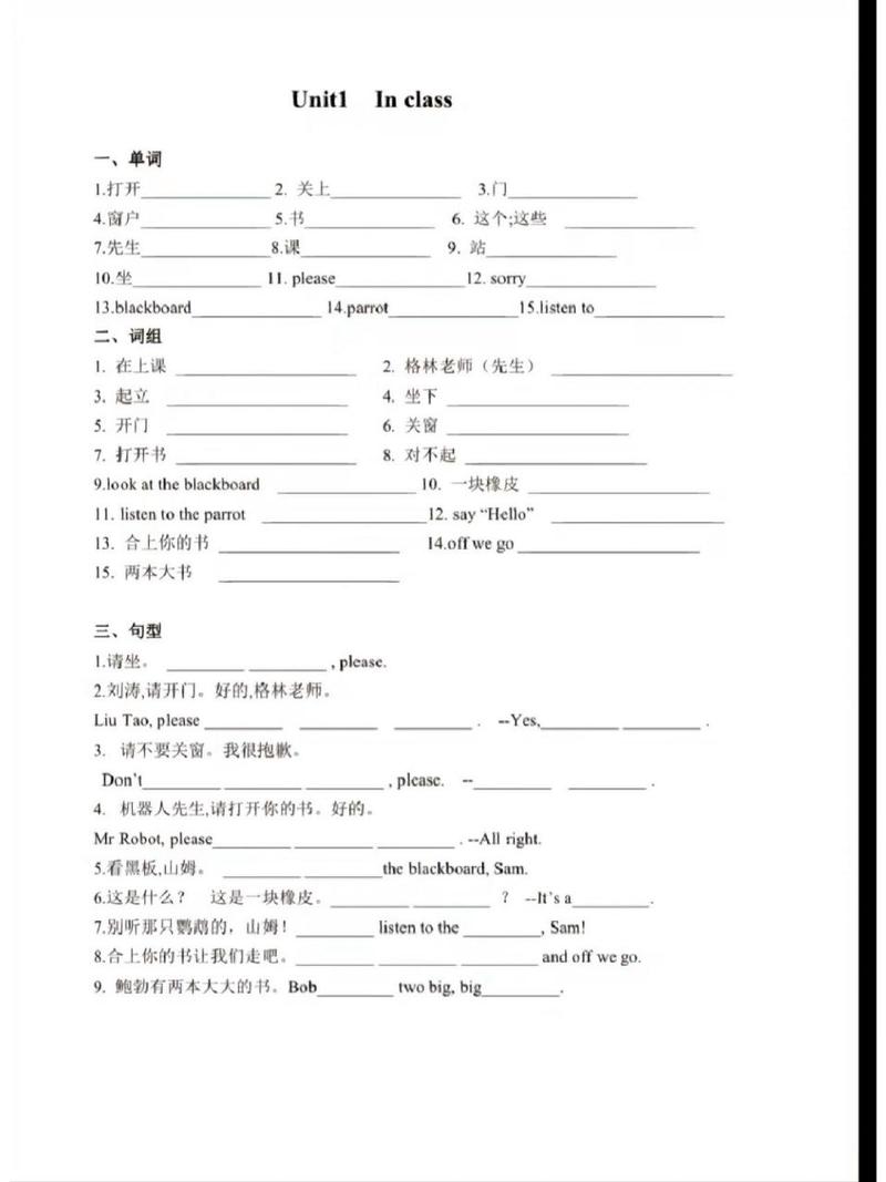 2020 年 小学英语3年级下册 第二学期 重点总结(默写铅笔它是单词时间) 汽修知识