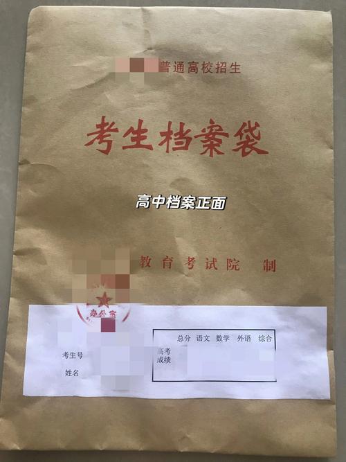 河南成人大专档案重要吗 学类资讯