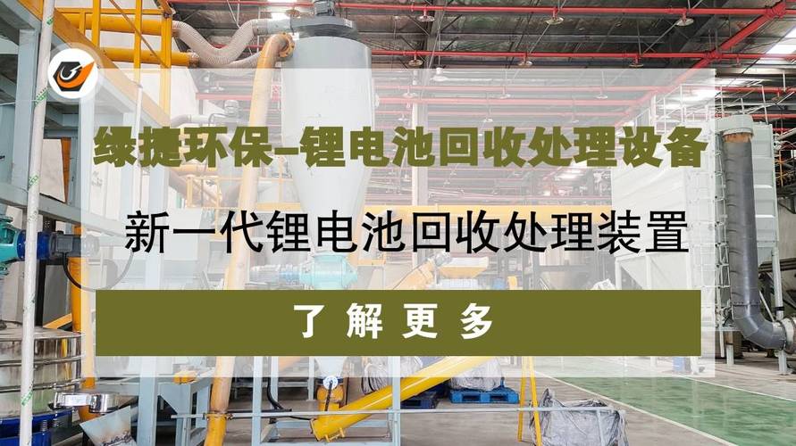 旧电瓶回收后要怎么处理？旧电瓶我们要使用中要注意些什么？(电池回收电瓶电解液使用寿命) 汽修知识