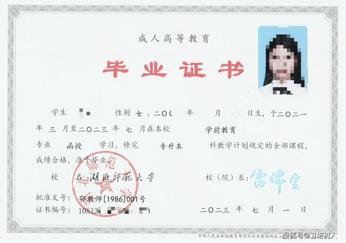 2024年成人教育的本科文凭有什么用处 学类资讯