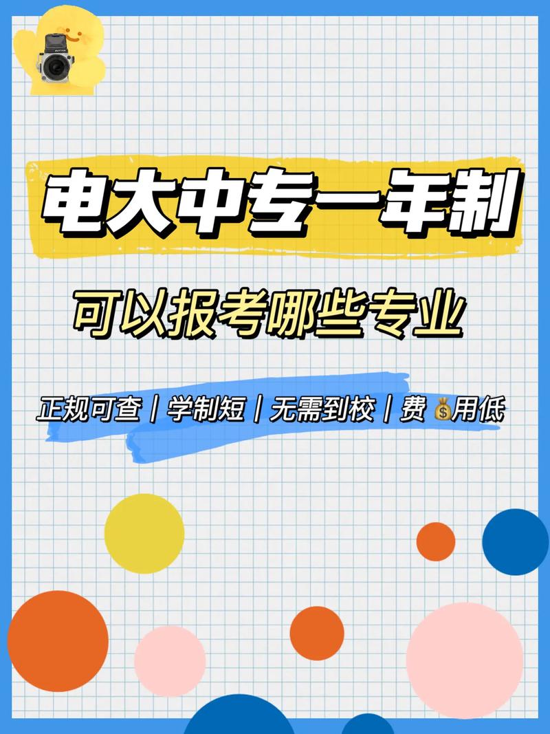 广州电大可以报考哪些专业 学类资讯