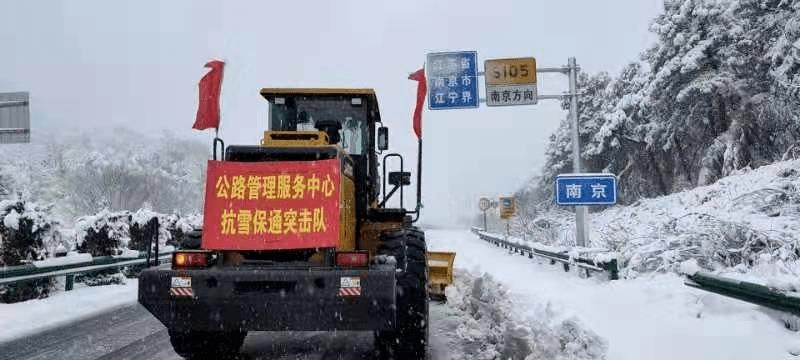 溧阳交通多部门积极抗雪营造一方平安(交通营造部门撒布公路) 汽修知识