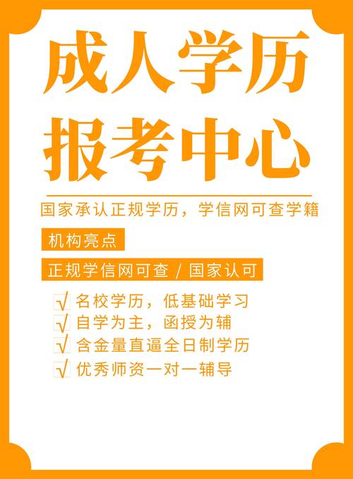 2024一个成人高考自己考下来得需要多少钱 学类资讯