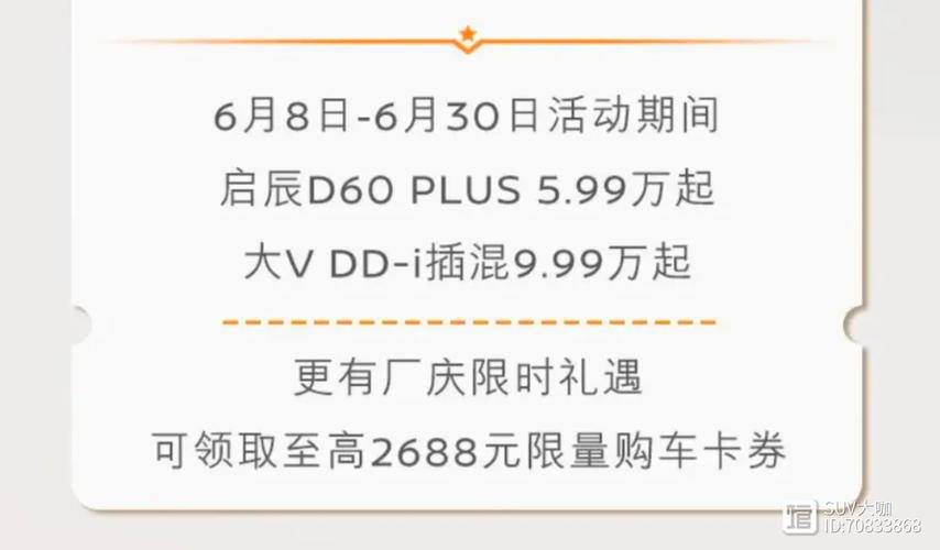 车市周评/年末冲量、车企降价 一批新能源新车亮相(冲量新能源汽车新车年末) 汽修知识