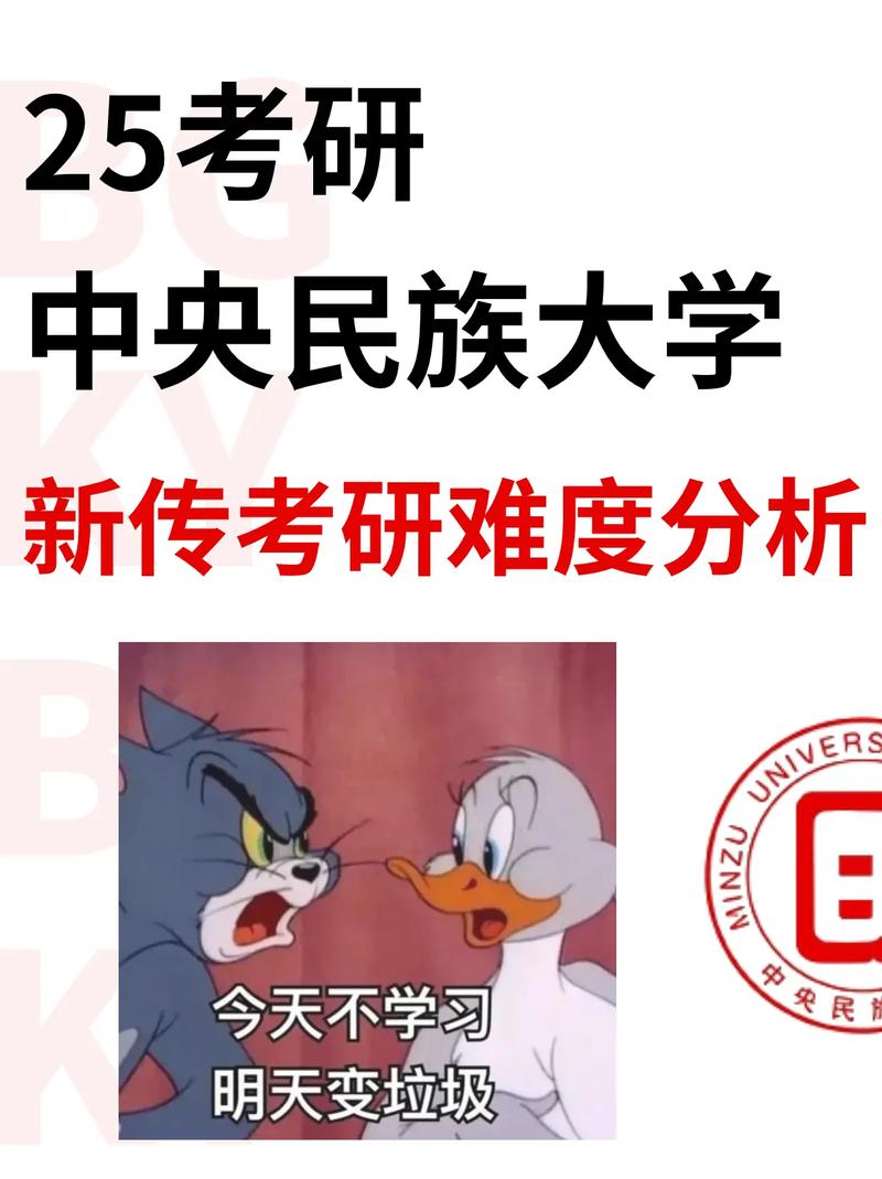 自学考研的难度有多大 学类资讯