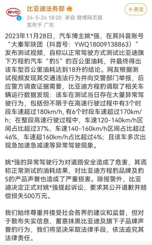 写给比亚迪的一封信：我的维权之路(比亚迪之路熄火车子封信) 汽修知识