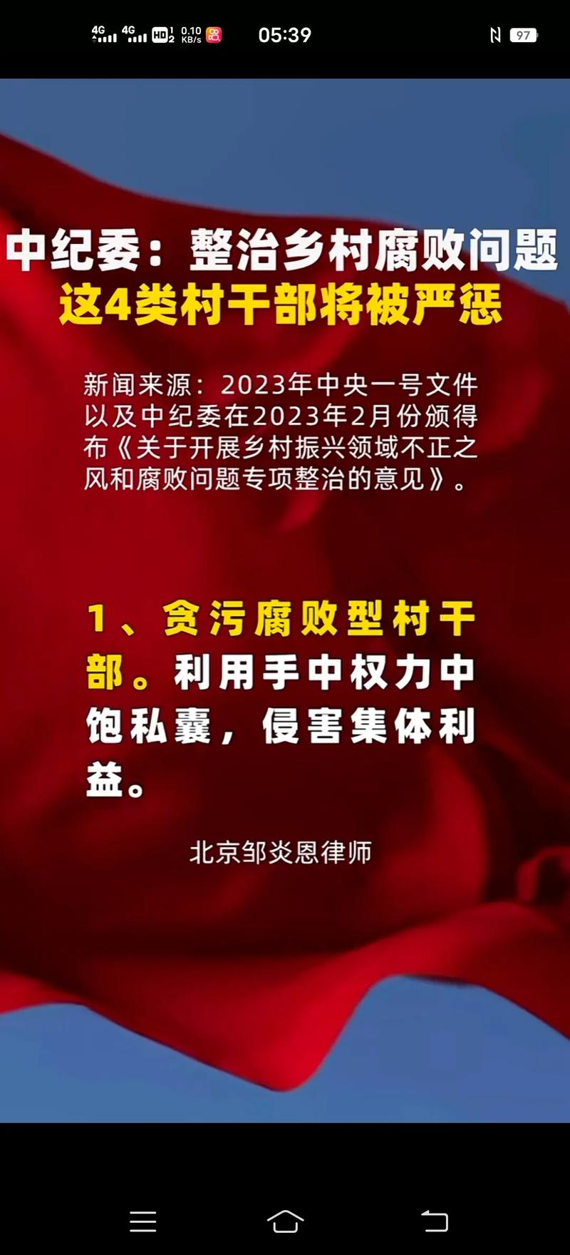 江西一干部对群众合理诉求不够重视造成负面影响被处分(万元会昌违纪纪委经查) 汽修知识