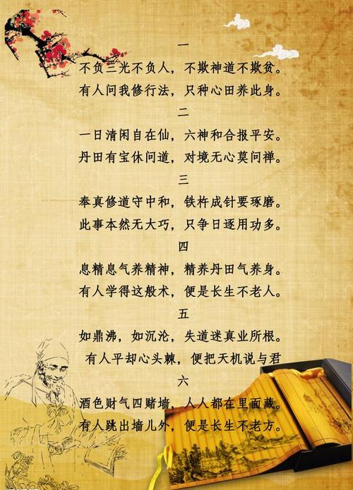 古今人物养生之首:“从一到十”(养生之道养生一到古今之首) 汽修知识 古今人物养生之首:“从一到十”(养生之道养生一到古今之首) 汽修知识