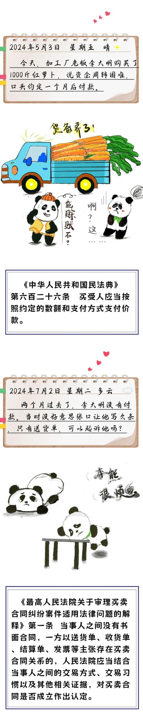 围观！补贴5000元！涉及滑县这些行业...(补贴公示围观就业客户端) 汽修知识