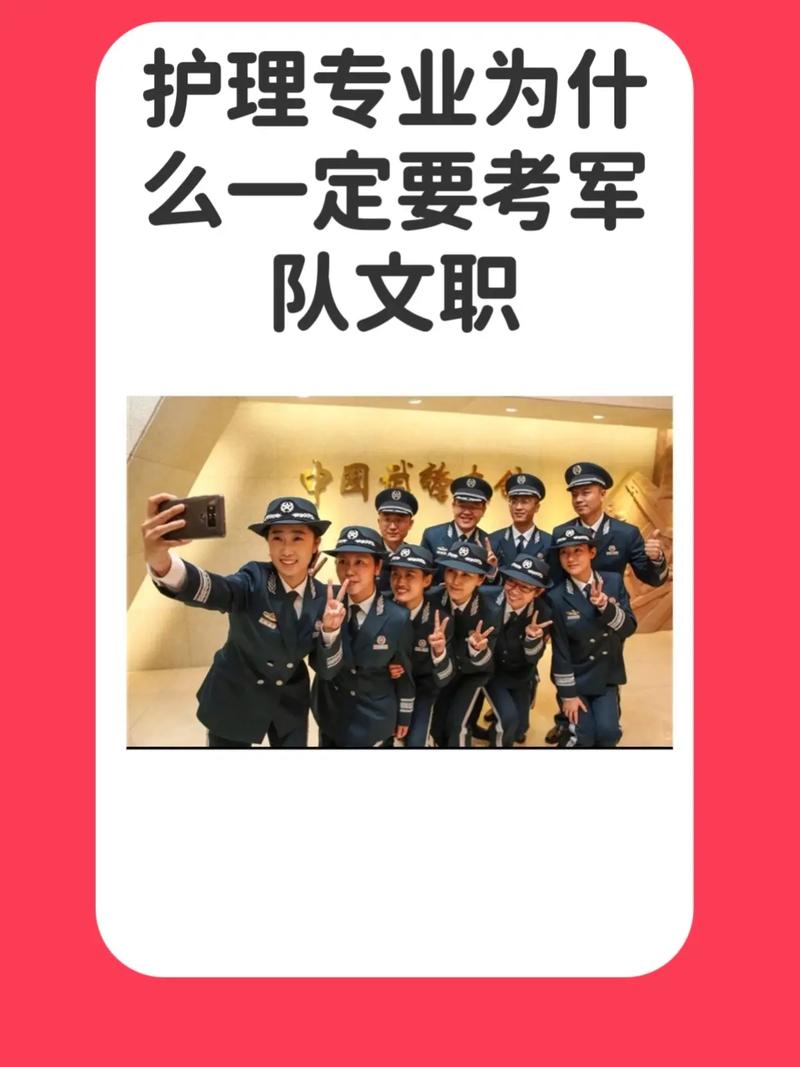 为什么说军队文职难考 学类资讯