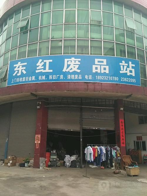 路中间还建个废品站，咋回事？邻妹妹口碑榜第10期(妹妹断头这条口碑长兴) 汽修知识