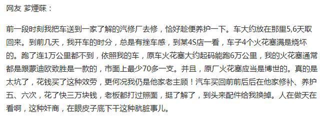 为什么汽车不能在修理厂过夜？满满都是黑幕(修理厂都是能在过夜汽车) 汽修知识