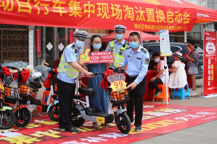 路桥启动备案非标电动自行车淘汰置换(非标电动自行车置换淘汰备案) 汽修知识