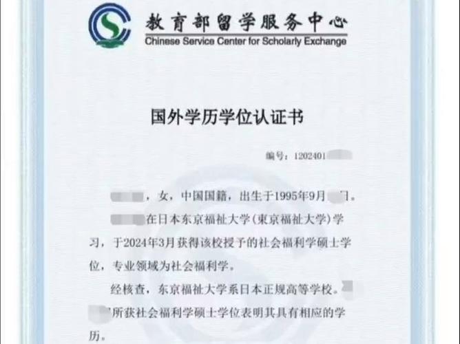 学历填硕士还是研究生 学类资讯