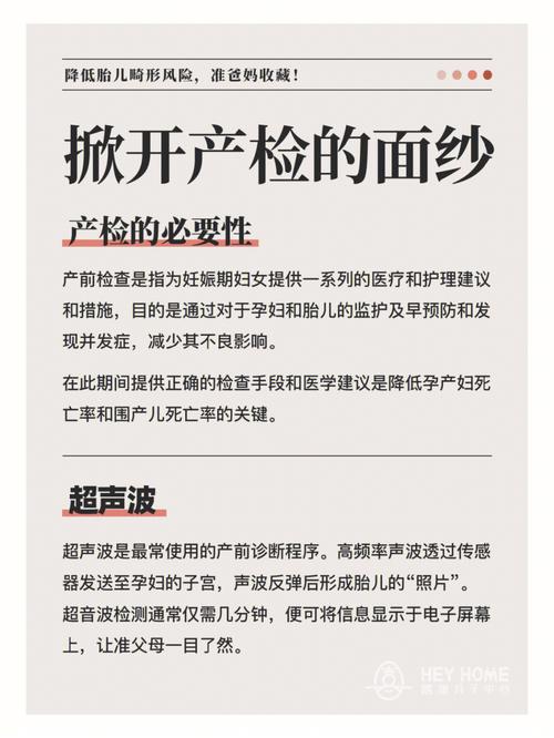 车上分娩惊心动魄｜专家提醒孕产妇：定期产检不可少(产妇医务人员分娩产房经产妇) 汽修知识