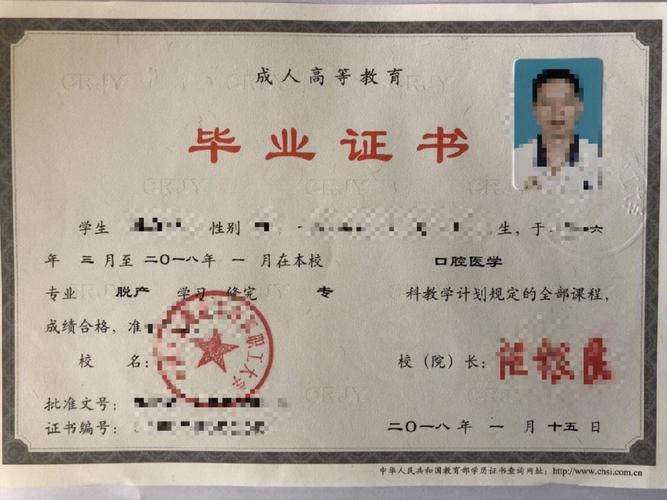 成人大专函授业余脱产分别是什么意思 学类资讯 成人大专函授业余脱产分别是什么意思 学类资讯
