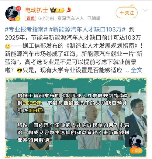 新能源汽车专业人才缺口大 东莞职校与车企合作教徒弟(新能源汽车专业学校人才) 汽修知识