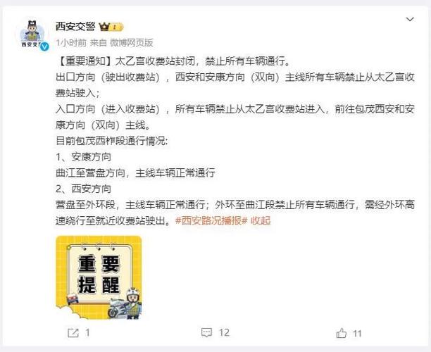 关于临时暂停办理全市车驾管业务的公告(大队长车驾热线业务大队) 汽修知识