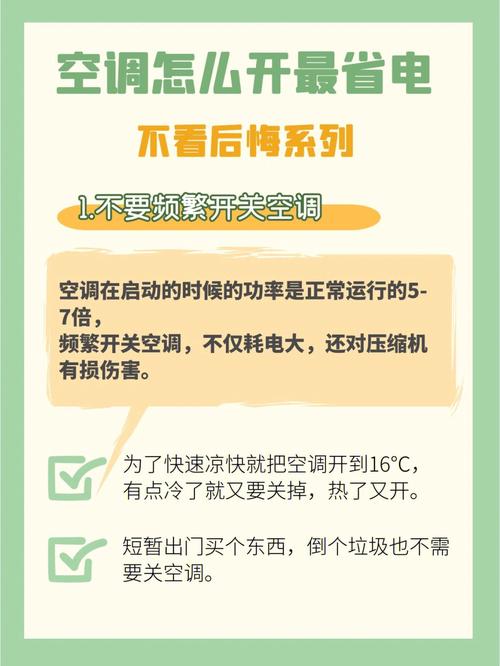 立马就能解决(空调就能最简单方法解决) 汽修知识