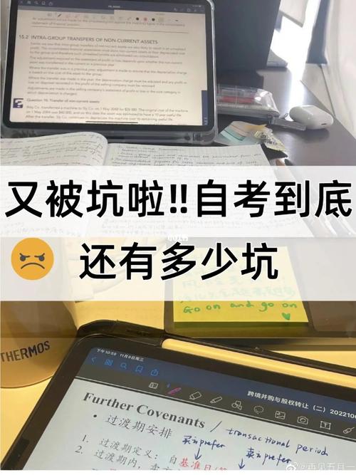 自考很多人都放弃了 学类资讯