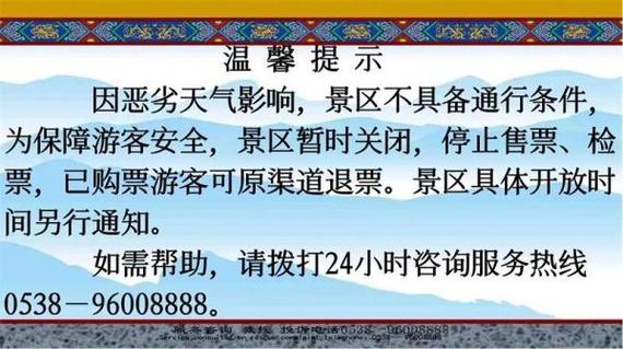 限流！关闭！南昌多个景区、场馆紧急发布(景区疫情游客防控多个) 汽修知识