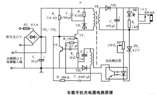 车载USB电源原理及故障检修分享(电源输出电压电阻维修) 汽修知识