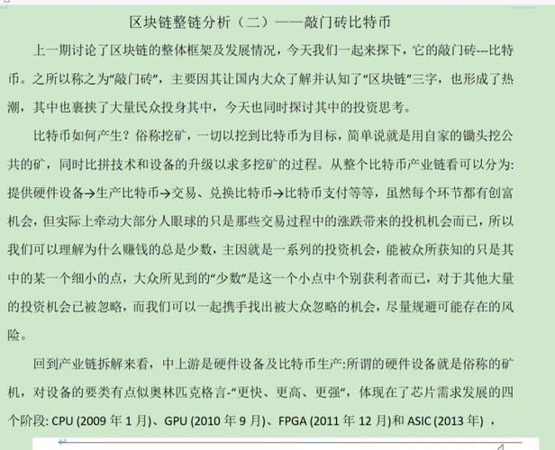 暴风金融有网贷产品已延迟兑付,冯鑫还涉足小贷、区块链(暴风金融集团兑付区块) 汽修知识 暴风金融有网贷产品已延迟兑付,冯鑫还涉足小贷、区块链(暴风金融集团兑付区块) 汽修知识