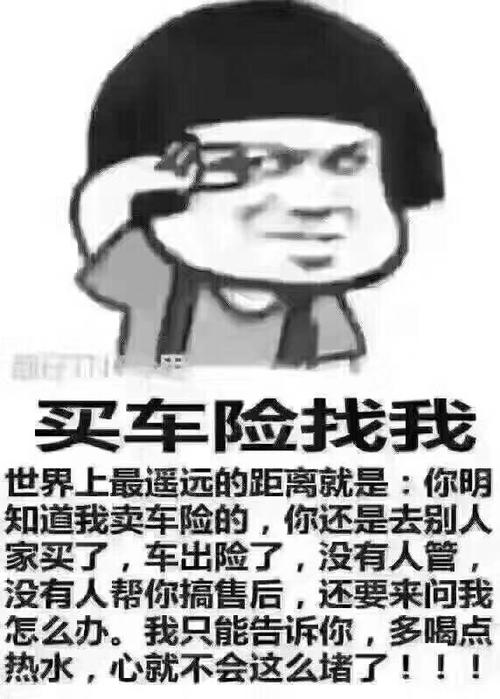 不然保险公司都能拒绝理赔(改装包围都能理赔保险公司) 汽修知识