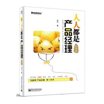 登录人人都是产品经理即可获得以下权益(都是品牌的人经理产品) 汽修知识