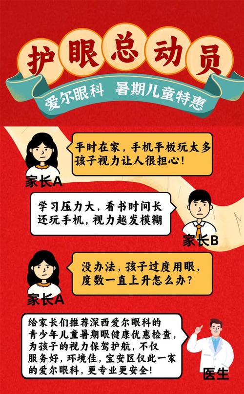 孩子治疗近视度数反飙升？这些“智商税”不要交(近视孩子眼睛度数视力) 汽修知识