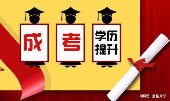 成考大专毕业可以报考公务员吗 学类资讯