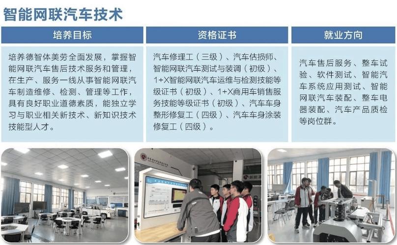 2024年电子技术应用专业主要学什么 学类资讯