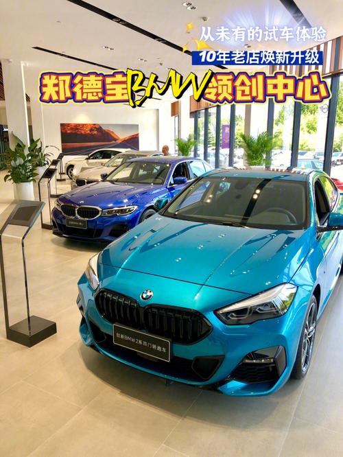 卓越品质喀什燕德宝BMW售后钣喷开放日(德宝工艺招募售后品质) 汽修知识