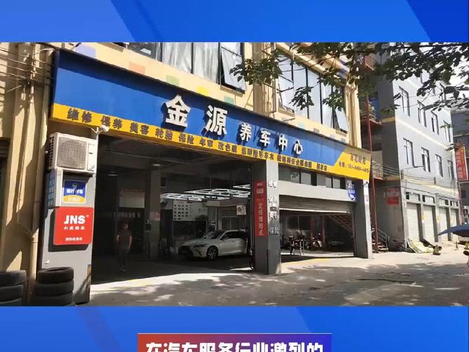 哥爱车优秀门店系列：伟诚汽修店的运营策略(爱车汽修运营平台门店) 汽修知识