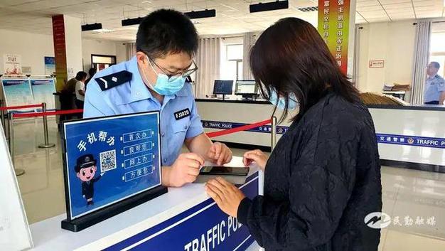下班时间也能去车管所办理业务(业务群众车驾办理交管) 汽修知识