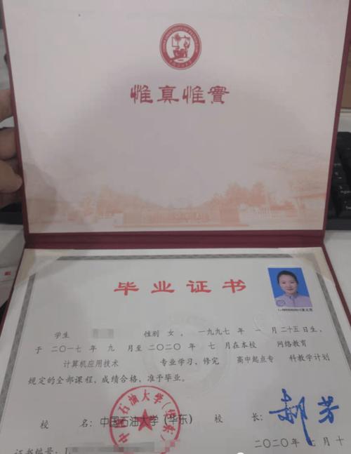 自考成考文凭含金量一样吗 学类资讯