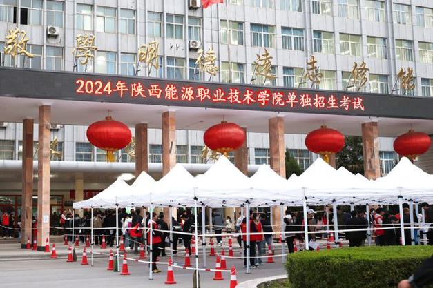 2024年临潼有什么学校大学 学类资讯