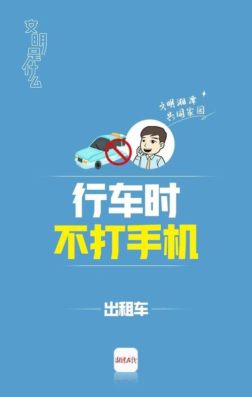 监控、定位、报警……台州1700余辆出租车“焕新”(出租车驾驶员浙江日报车内系统) 汽修知识