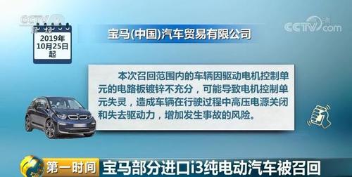 微靖江：@靖江人注意！超7.7万辆小汽车被召回！涉及多个品牌(召回多个小汽车涉及品牌) 汽修知识