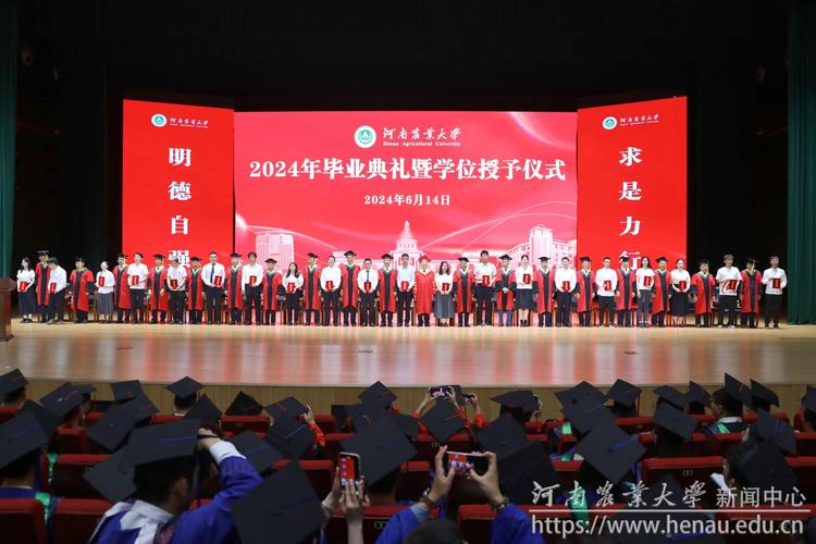 2024年河南农业大学是211吗 学类资讯